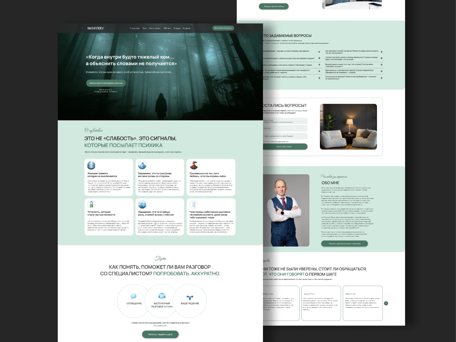 ������ ������������, website template, �������� ��������������, ������������ ����������, wordpress theme