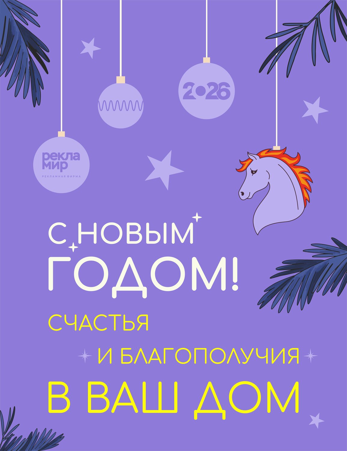 �� ���������� ���������� �� ���������� ����������������, �� ���������� ����������!, �� ���������� 2024 ����������, �� ���������������������� ���������� ����������, �� ������������ ��������