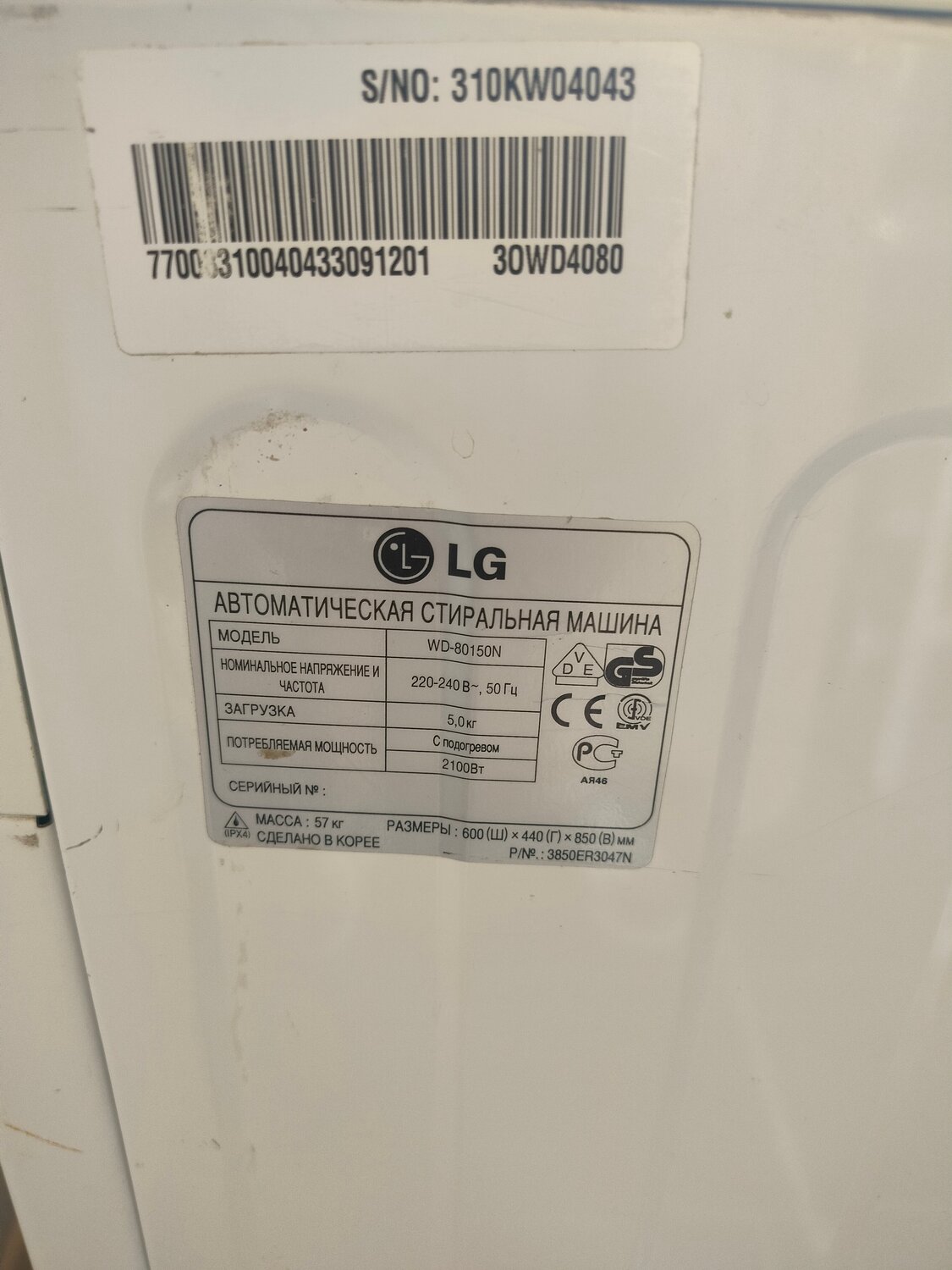 �������������������� ������������ lg, ���������������� �������������������� ������������ �� ������ ���� 6 ���� lg, ���������������������� lg �������������������� ��������, �������������� �������������������� lg, ���������������������� lg