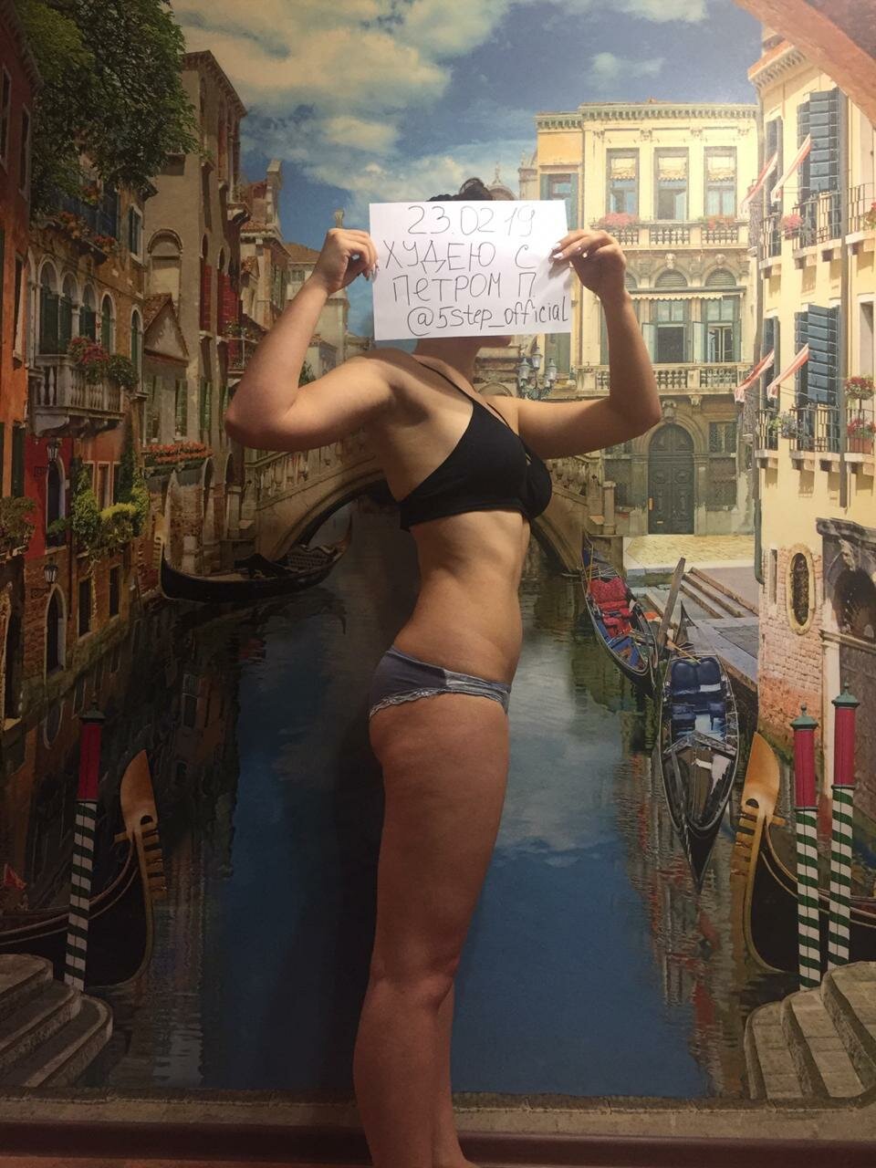 Антицеллюлитный массаж