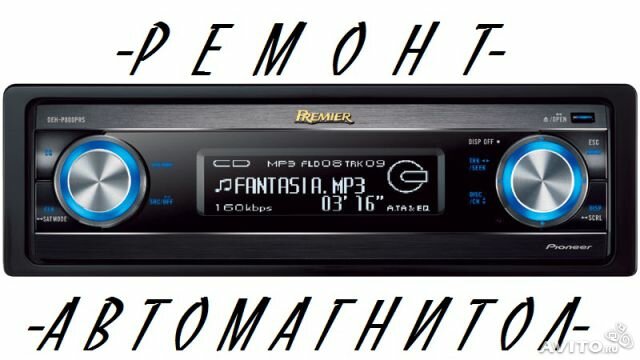 автомагнитола pioneer deh-p6900ub, автомагнитола pioneer deh-x3700ui, автомагнитола pioneer deh-p3000ib, пионер deh p4650mp, автомагнитола пионер 88rs