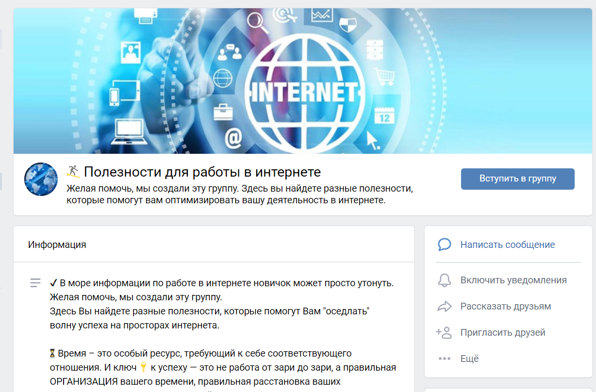 экран с текстом, технология, информационная безопасность, презентация, компьютерная безопасность