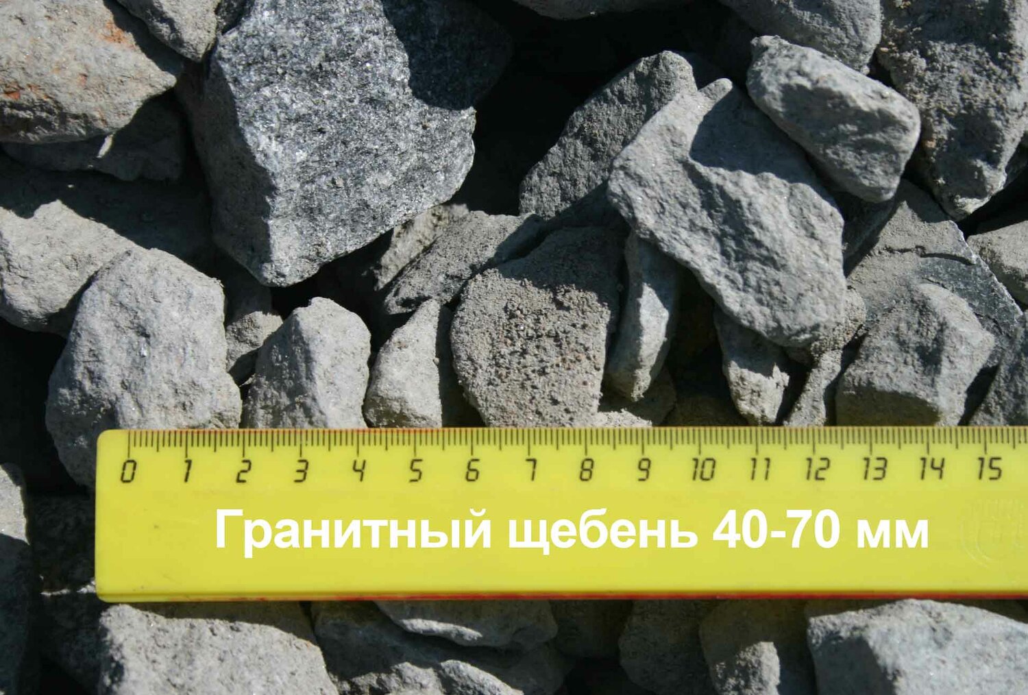 гравийный щебень фракции 40-70 мм, гранитный щебень фракции 20-40 мм, известняковый щебень фракции 40-70, щебень гравийный фракция 40-70, гравийный щебень