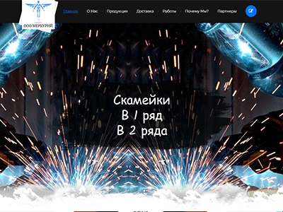 скриншот, сварочные работы, будущее, календарь сварка, сварщик