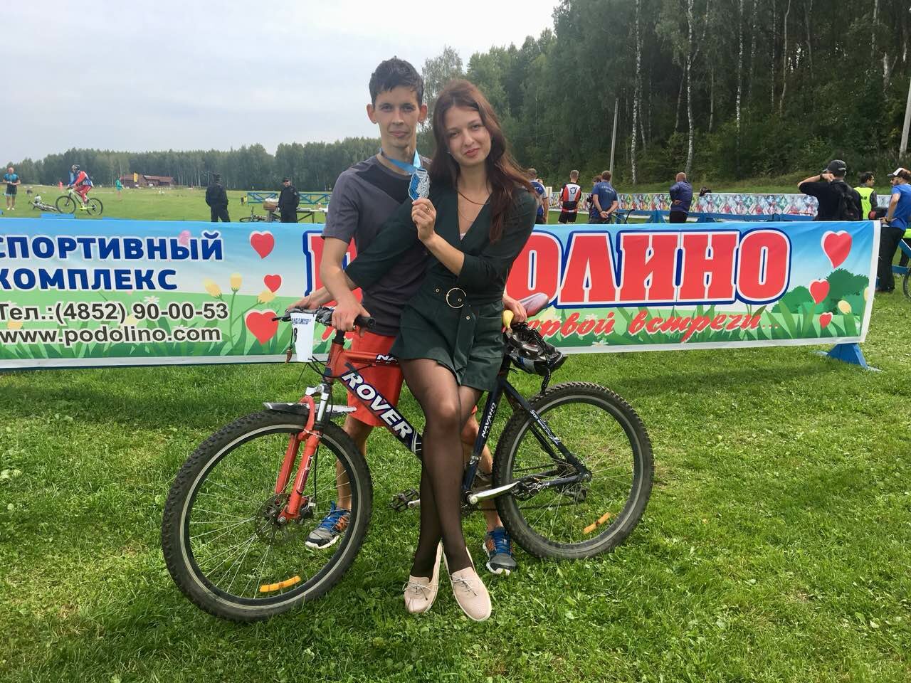 Дмитрий Новиков