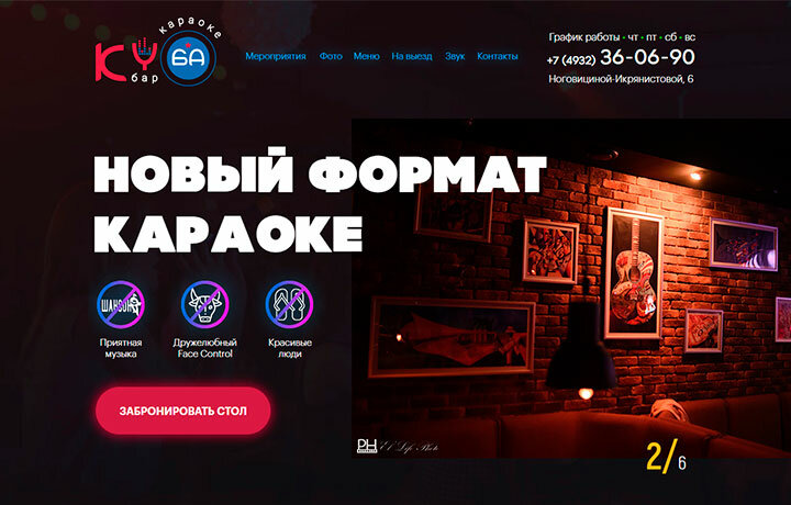 клуб, мск кальянная, зала, в неоне баннер новый год, интерьер