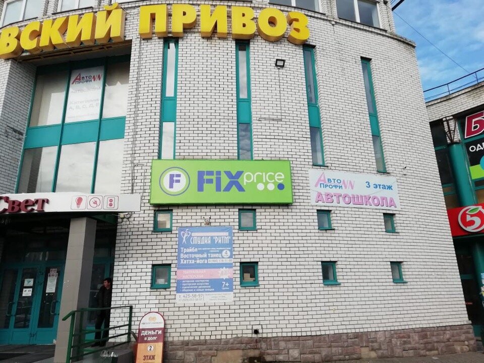 сормовский привоз нижний новгород, торговый центр, рынок сормовский привоз, привоз, дзержинского 42/3 якутск
