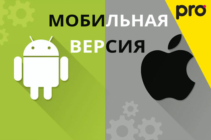 иконка андроид, айфон айос или андроид, логотип андроид, андроид, мой андроид