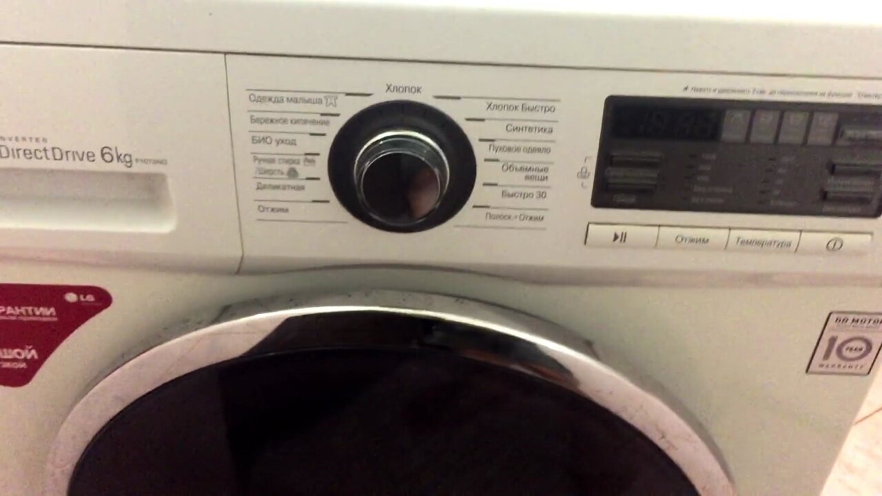 бытовая техника, стиральная машинка lg direct drive 4 кг, стиральная машинка lg direct drive 6kg, стиральная машина lg 4 кг f1096sd3, машинка стиральная lg 6.5 кг