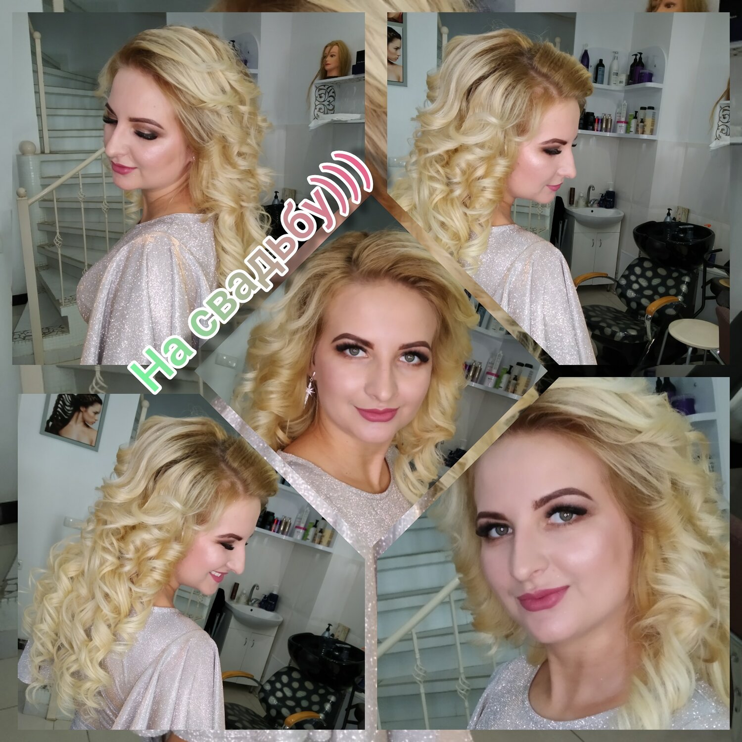 прически и макияж, макияж, причёска, визажист, красивая