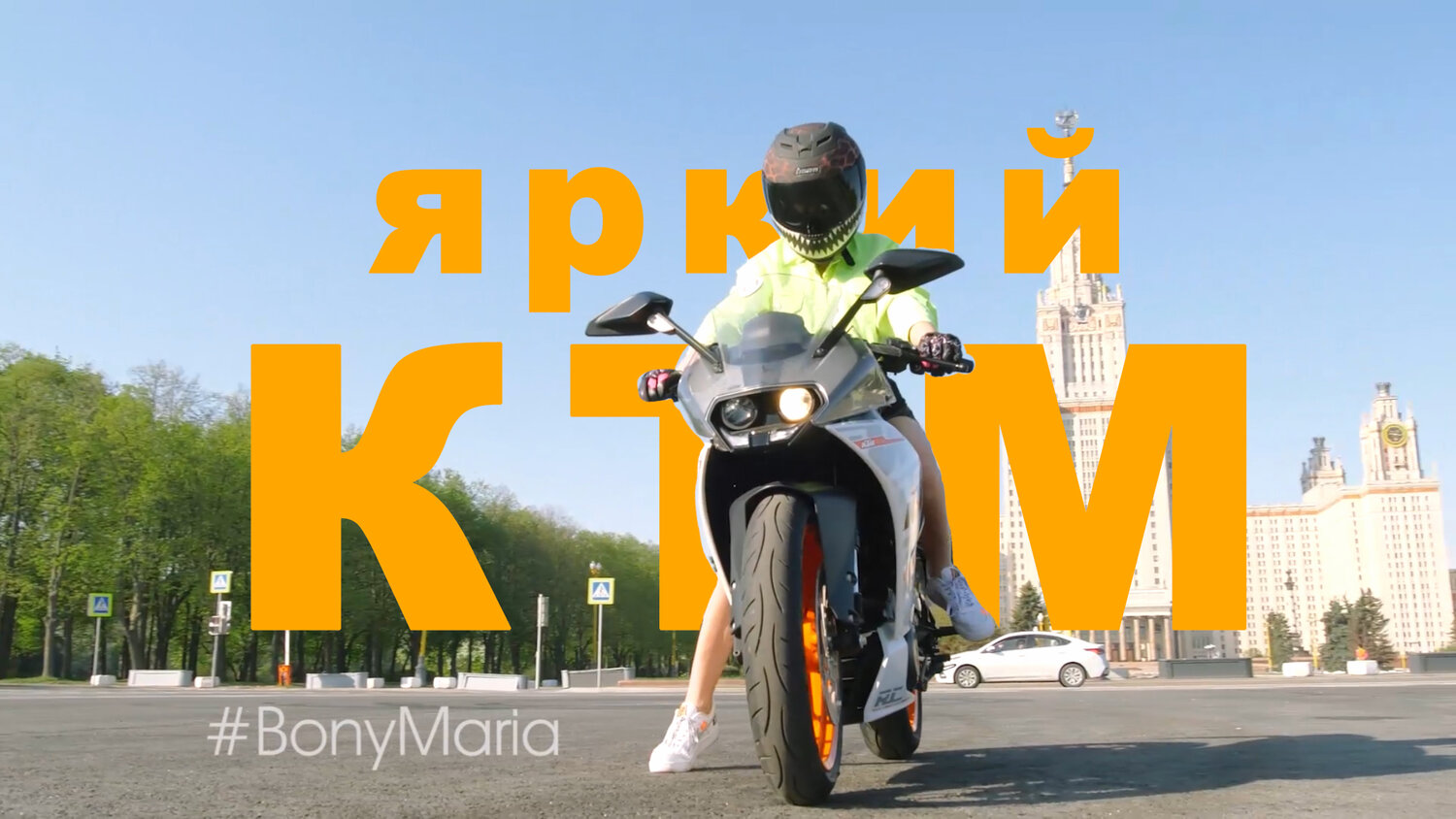мотоцикл, человек, ямаха ride, эндуро, джет 00 cbr