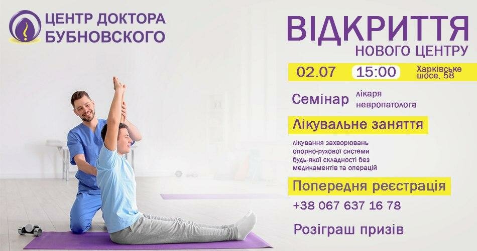 фитнес, йога, йога для здоровья, йога для начинающих, польза йоги