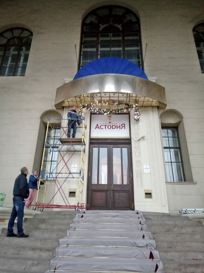 банкетный зал, здание, музей кишиневского rtec, входная группа сталинский ампир, вход