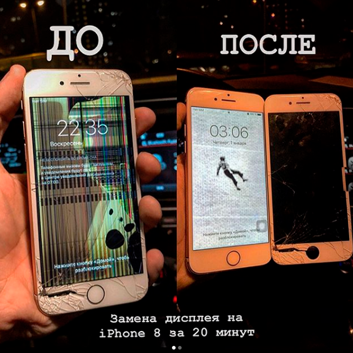 смартфон, телефон, iphone, мобильный телефон, сотовый телефон
