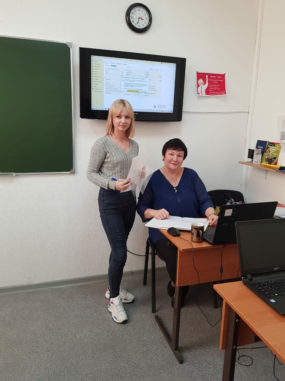 учителя, обучение, преподаватель, профессиональное образование, юг профи