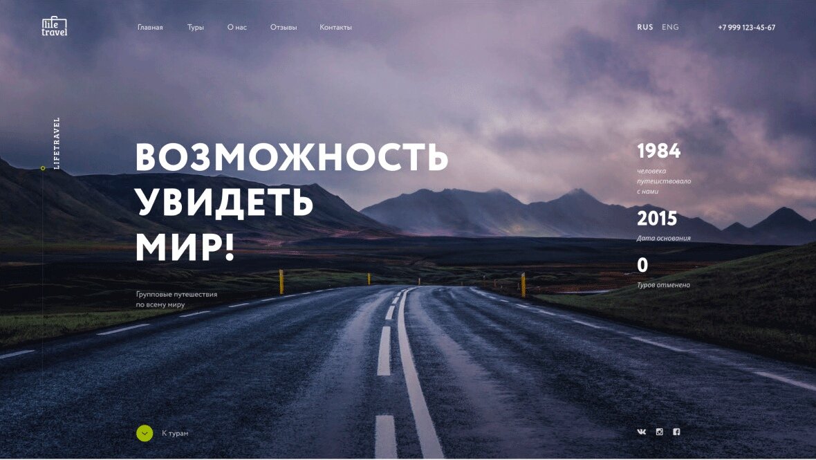 исландия, исландия дорога, прямая дорога, дорога в горах, исландия авто и дорога