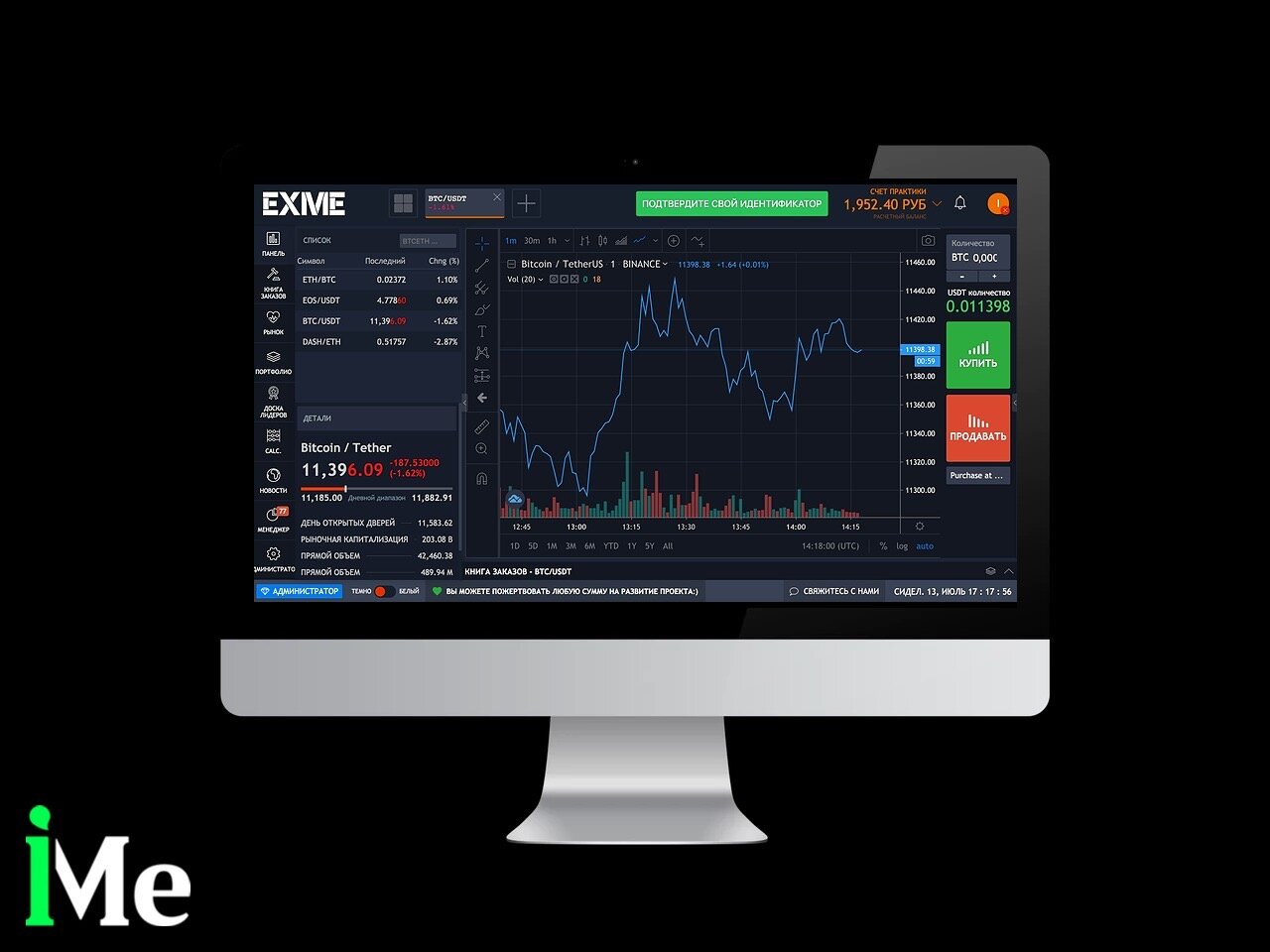 торговая платформа для трейдинга, торговая платформа бо, trader, платформа, трейдинг абстракция