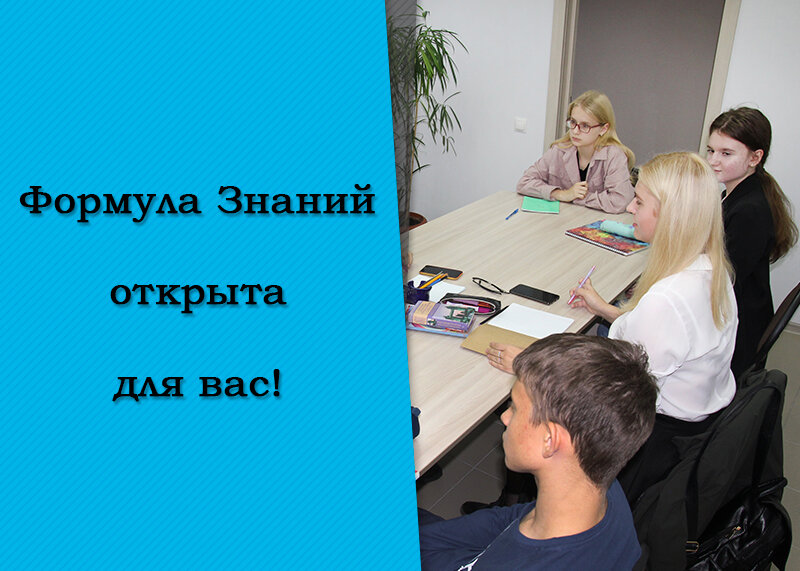 учебное, обучение, урок, деловая игра, сотрудник