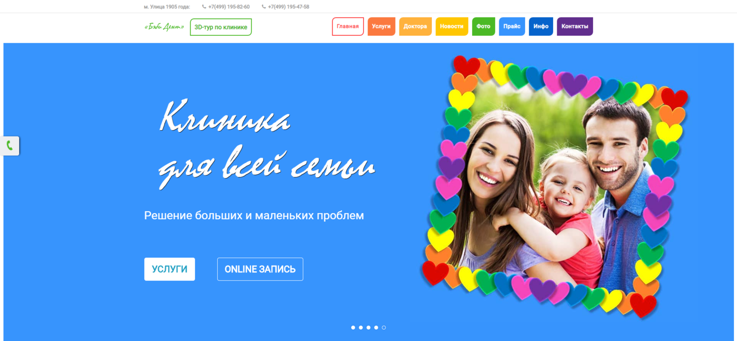 семейный, счастливая семья, для всей семьи, семья баннер, продукция для всей семьи