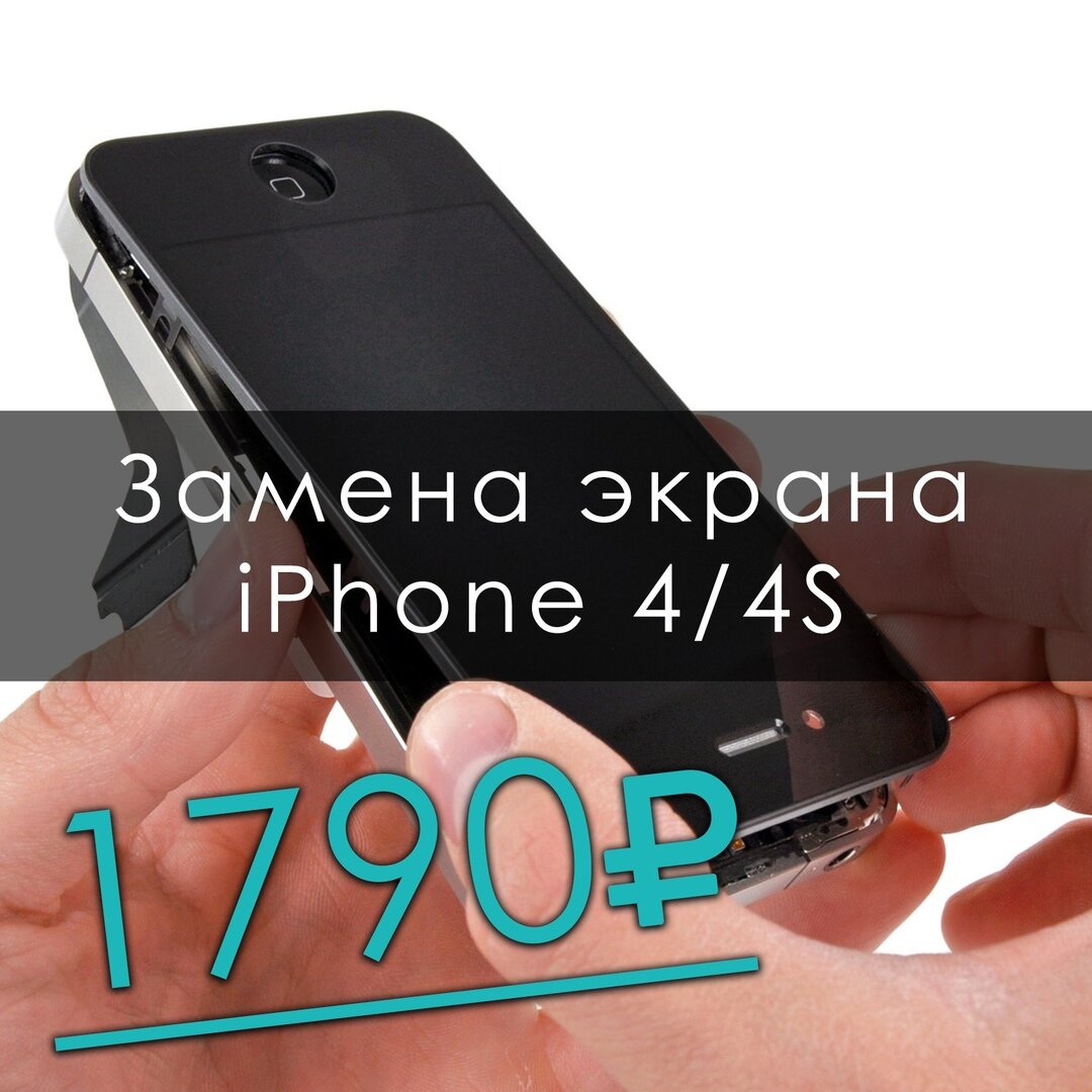 экран айфон 5, iphone 6, iphone 5, схема замены модуля на iphone 5s, iphone