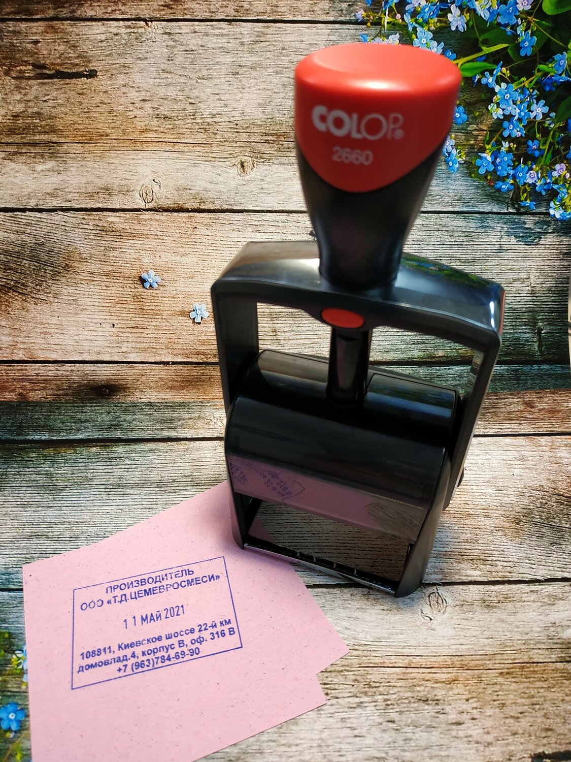colop 2800, colop 2660, самонаборный датер колоп, colop classic line 2400, датер s2160