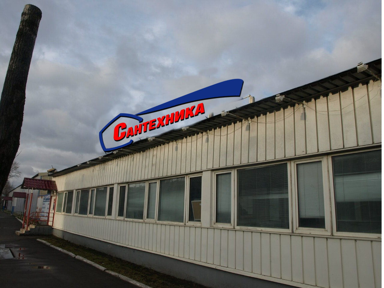 здание, супермаркет, улица, транспорт, автостанция