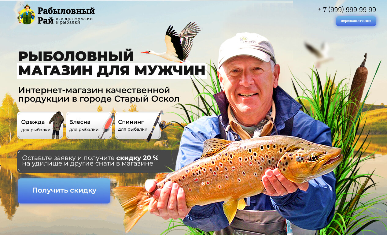 морская форель кумжа, дикая речная форель, форель рекорд, кумжа ручьевая форель, лендинг рыбалка