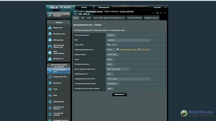 asus rt n15u network tools, asus rt 67u, wi-fi роутер asus rt-n65u, asus rt-ac51u веб интерфейс, asus rt-n66u кнопка wps