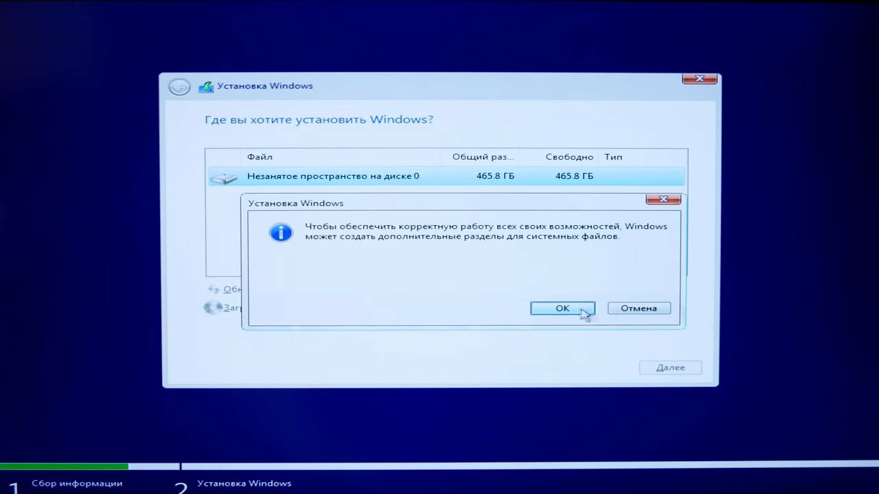 экран с текстом, установка windows, ошибка при установке windows 0x8007025d, порядок установки виндовс, windows 10