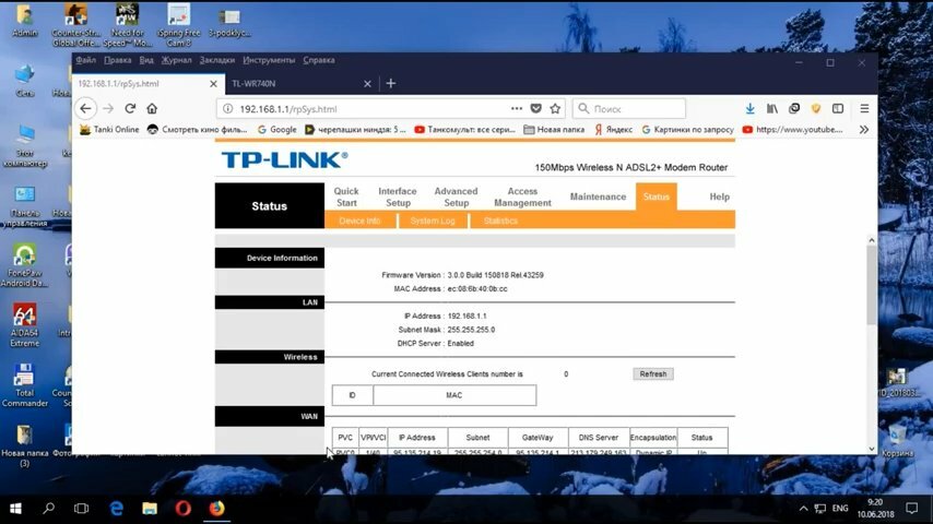 tp-link, открытие портов на tp link, 192.168.l.l tp link, tp link td w8901n прошивка, tp link td w8151n настройка