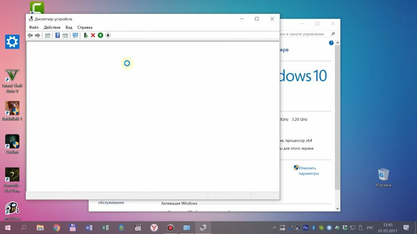 экран с текстом, компьютер, windows 10, драйвера виндовс 8, встроенная безопасность на вин 10