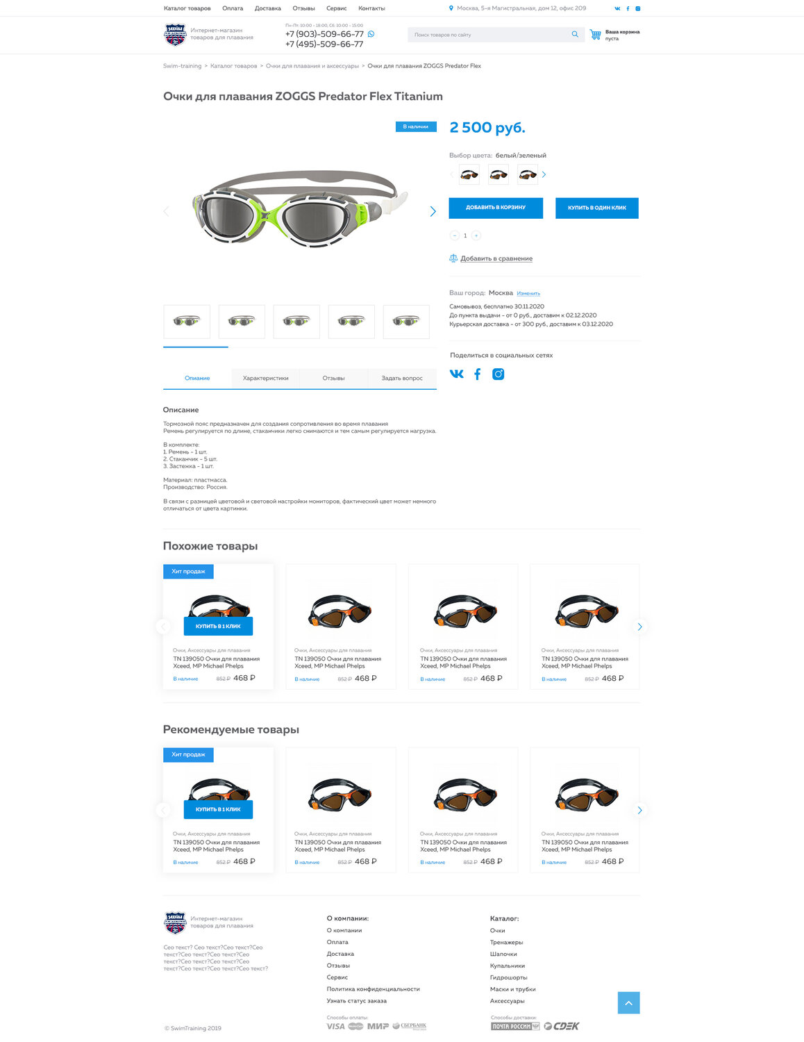 авто, автомобиль, скриншот с текстом, скриншот, примеры дизайнов автосайтов