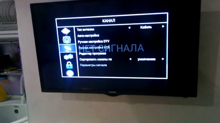 параметры цифрового телевидения, экран с текстом, настройка цифровых каналов, телевизор, цифровое телевидение