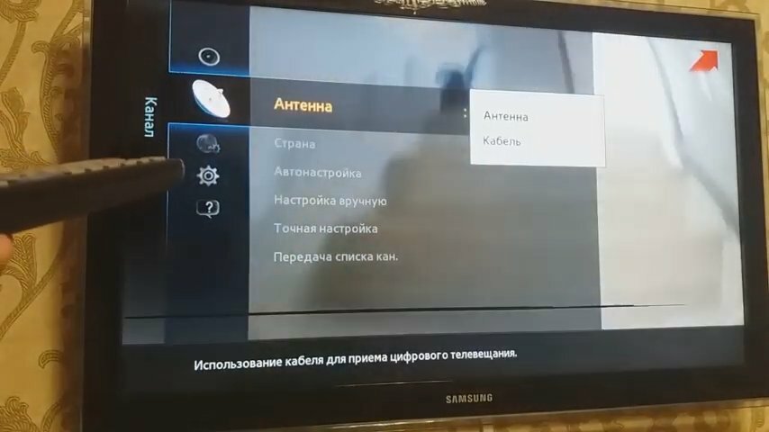 ручной поиск цифровых каналов, цифровое телевидение, телевизор supra настройка цифровых каналов, пропали цифровые каналы, экран с текстом