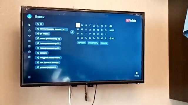 экран с текстом, экран, компьютер, телевизор, монитор