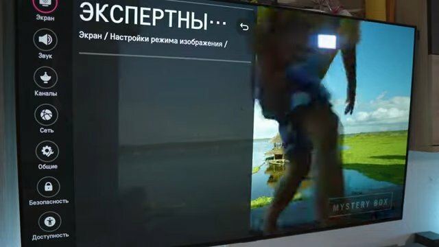 телевизор, экран, телевизор lg, настройка каналов на телевизоре lg oled, настройка телевизора lg oled