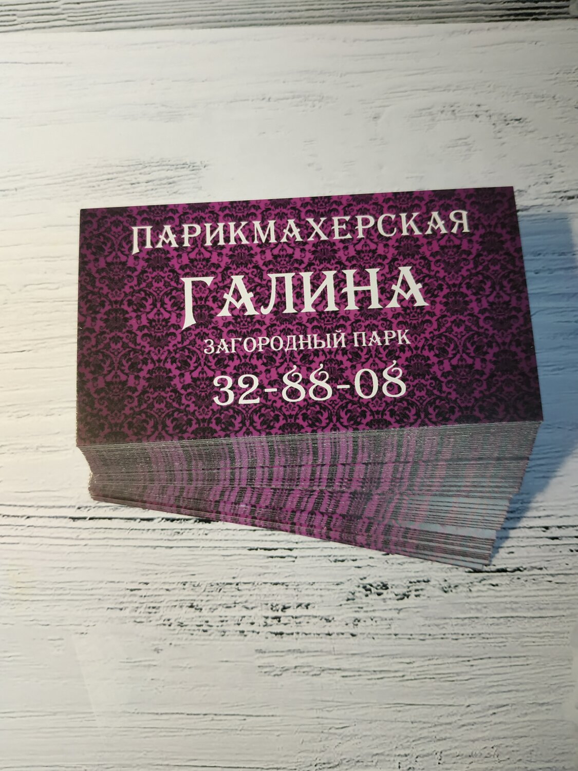 визитка, прикольные удостоверения, визитка текстиль, таблички офисные, визитки компаний одежды