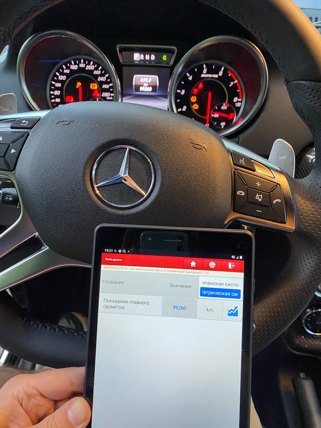 руль с рукой мерседес гелендваген, автомобиль, mercedes-benz, руль мерседеса 63 амг, авто