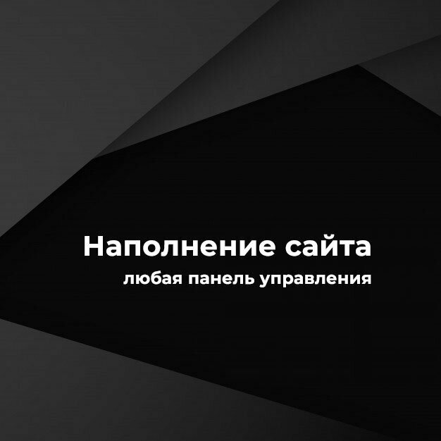 текст, техника, люди, мы перешли на новый домен, презентация