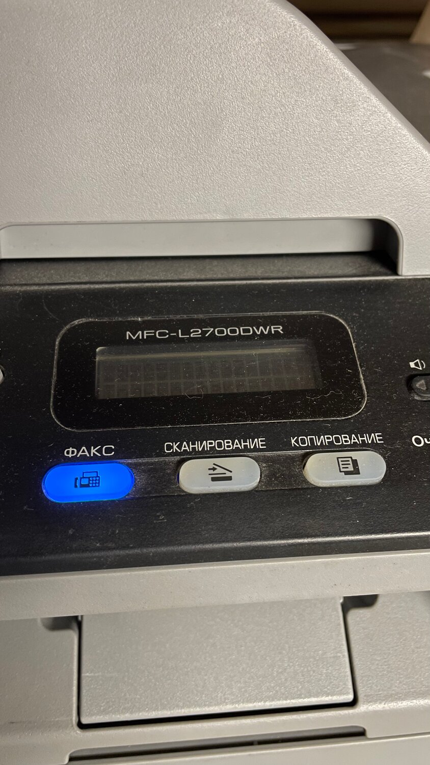 сброс счетчика мфу mfc l2700dwr, принтер бразер mfc l2700dwr заправка, обнулить принтер brother mfc-l2700dwr, сброс счетчика mfc l2700dnr, печка brother mfc 8330