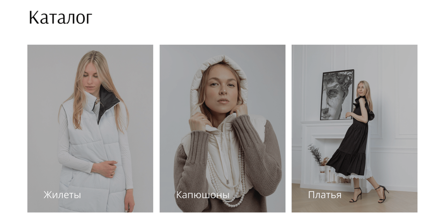 одежда или аксессуар одежды, одежда, женская одежда, женская мода, мода