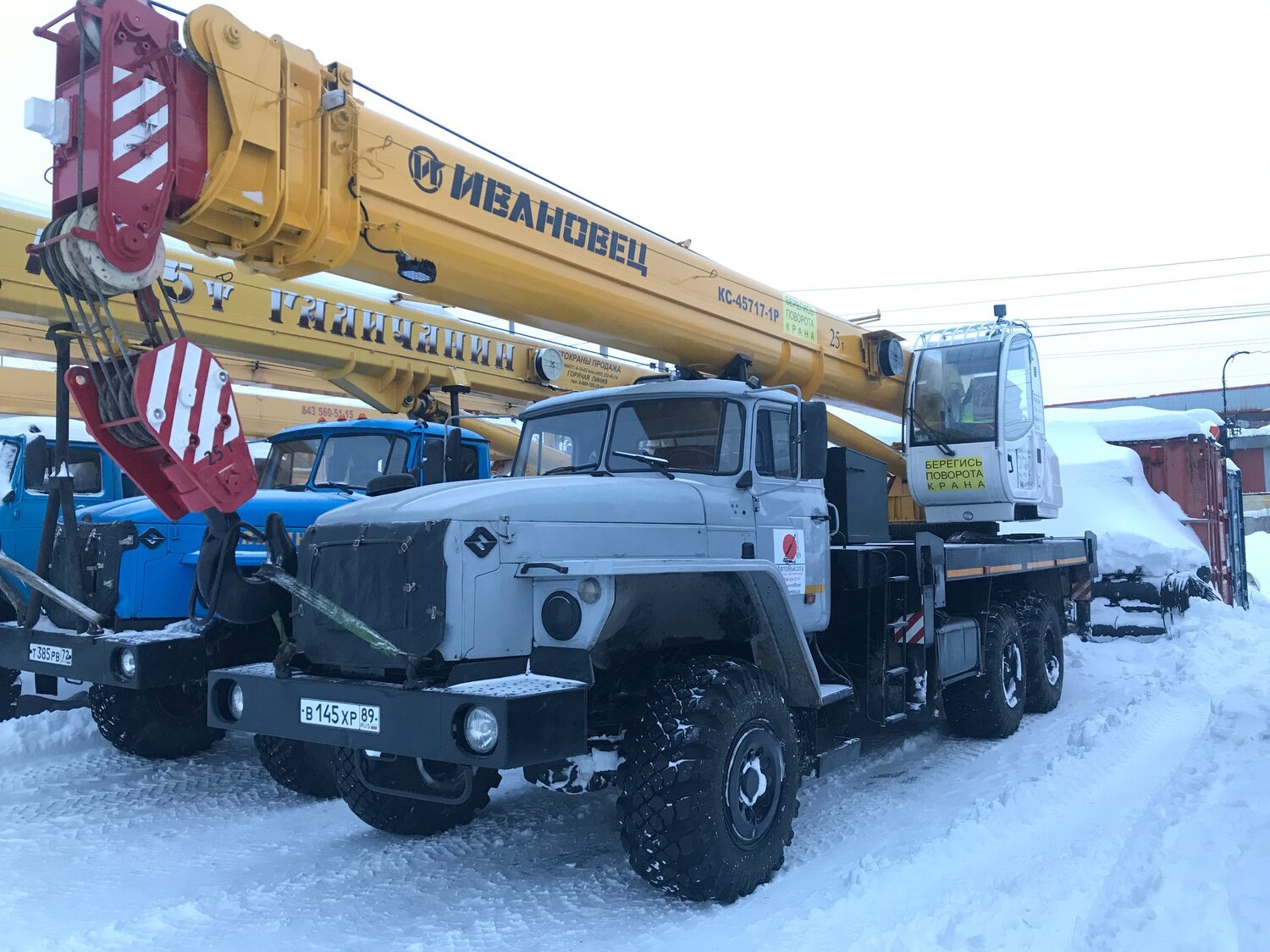 кран урал некст 25т ивановец, автокран урал 25т, автокран 16тн ивановец, автокран урал, автокран «ивановец» кс-45717а 25 т