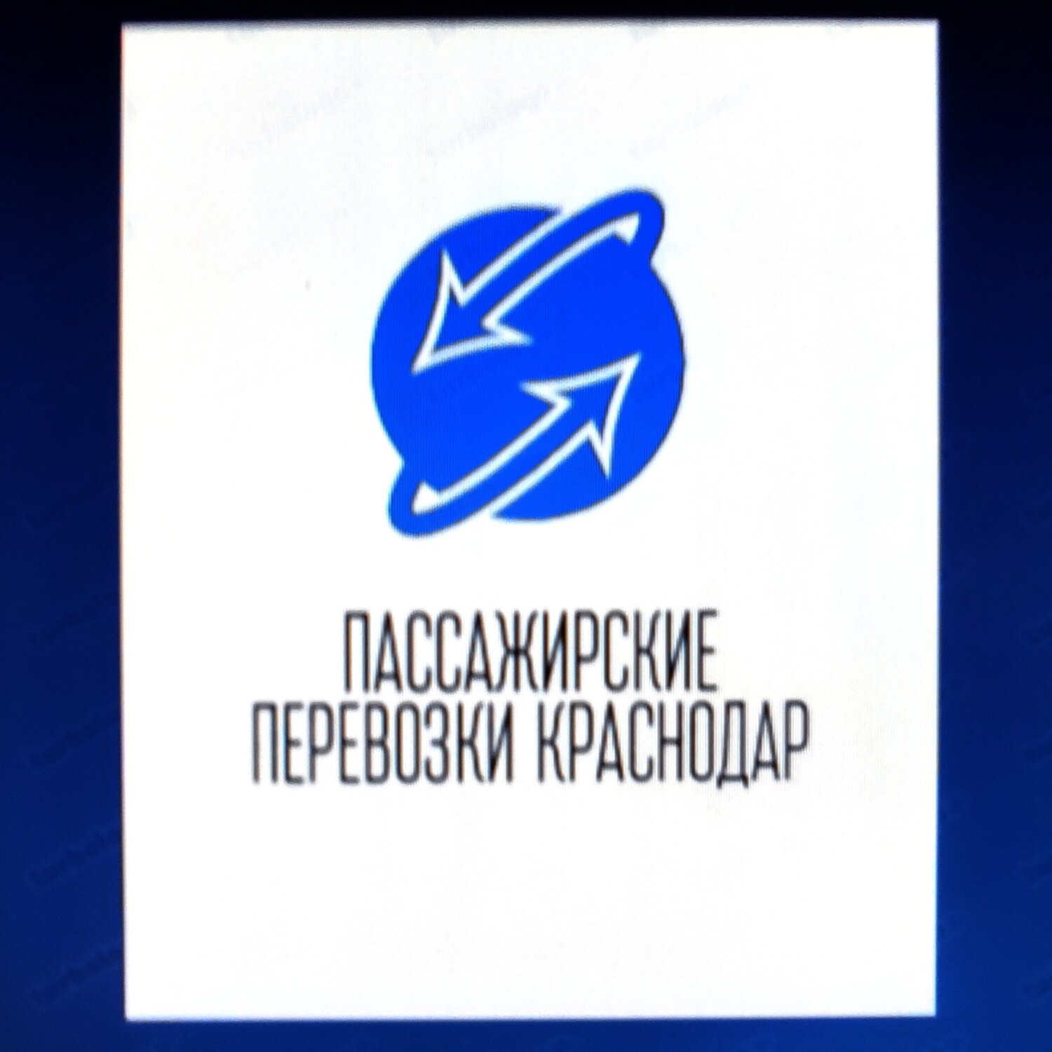 Поездки на море Краснодар