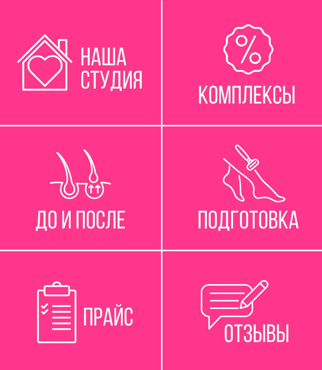 набор иконок, векторные значки, логотип, иконки векторные, значки