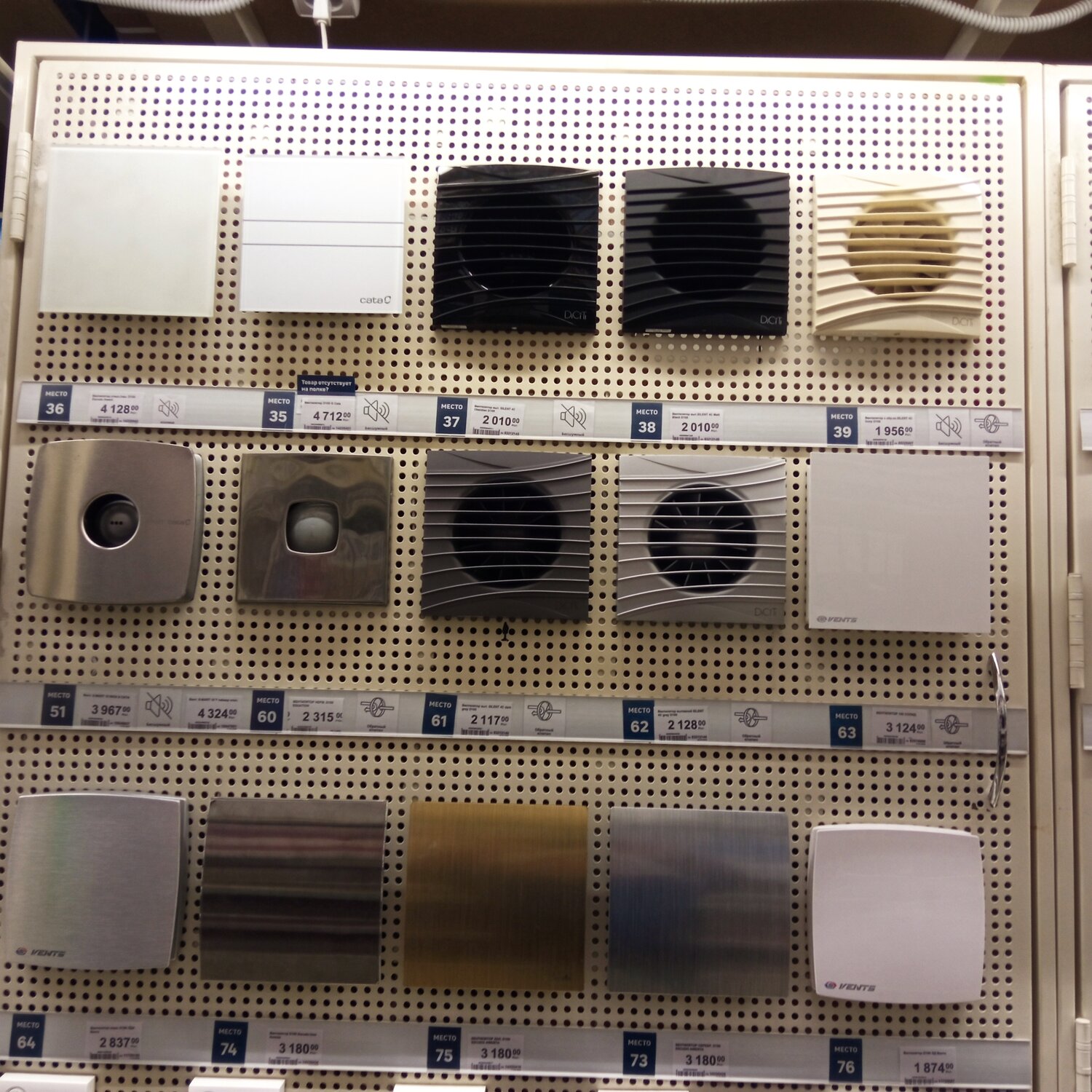 электроника, техника, запчасти, кондиционер, техника электроника