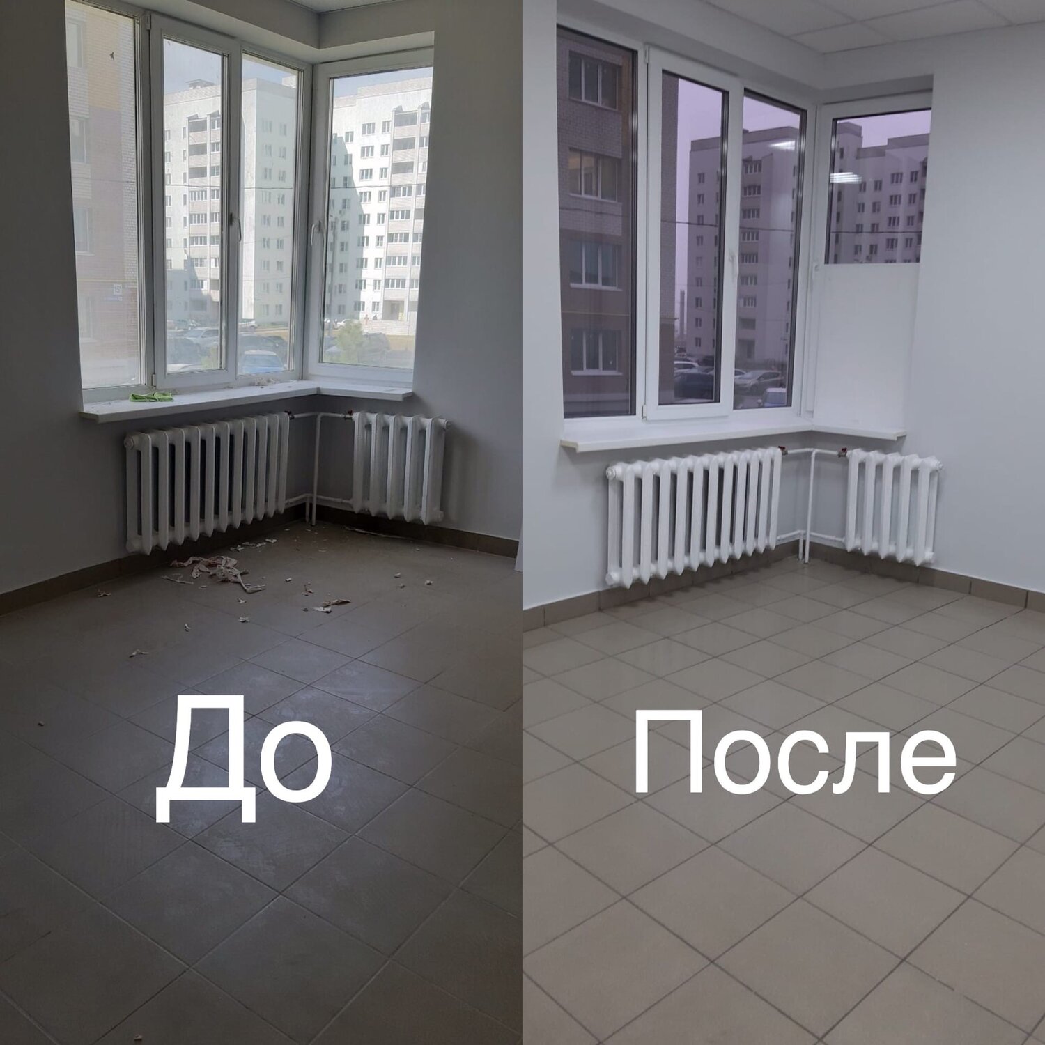 до и после уборки, помещение с дополнительным окном и без до и после, аренда помещения, помещение свободного назначения, помещение