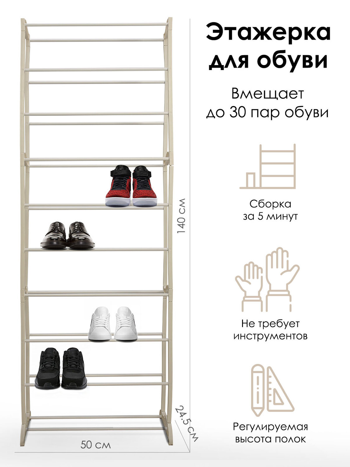 обувница на 30 пар обуви, стеллаж для обуви, полка для обуви 30 пар amazing shoe, стойка для обуви amazing shoe rack, полка для обуви