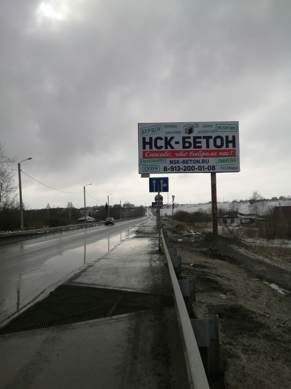 дорога, автомобильная дорога, дорожный указатель, улица, дорожные знаки россии