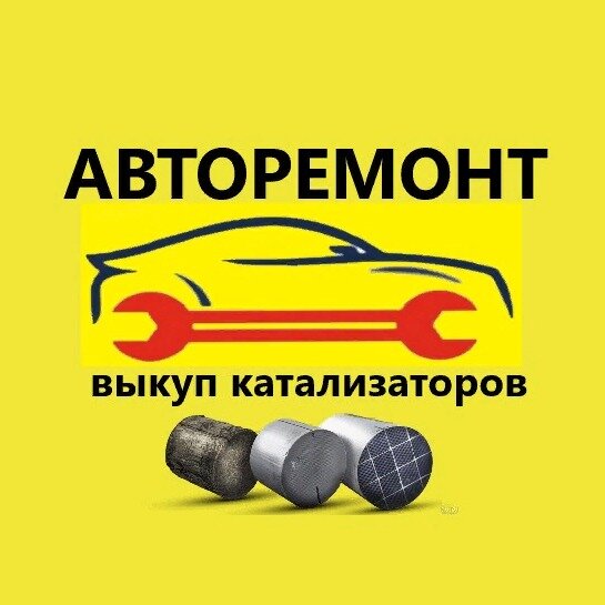 База Вега; Электронный лом