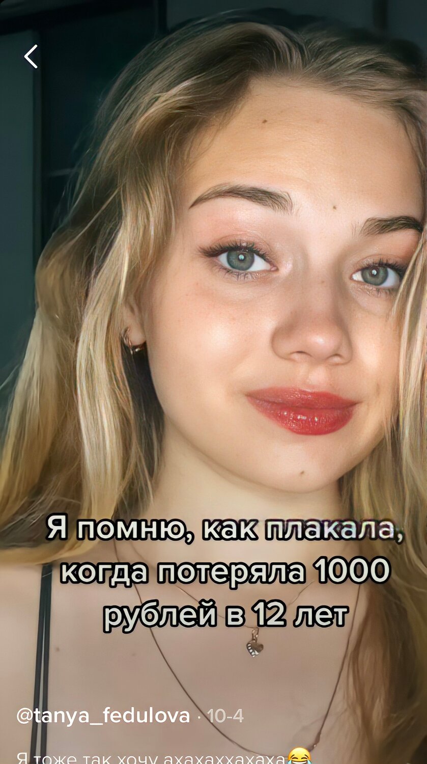 девушка, человек, милая девушка, девочка, губы